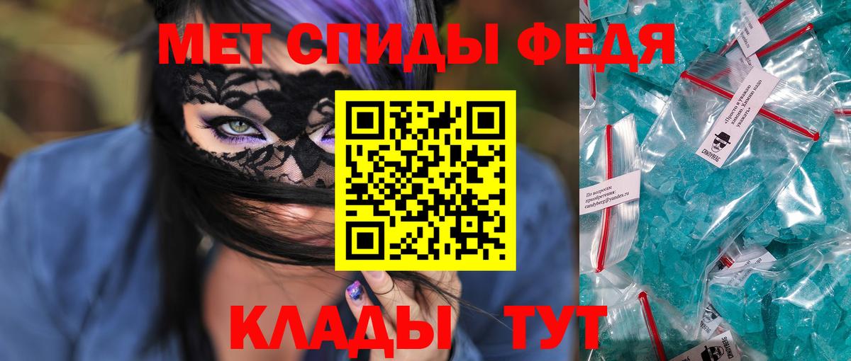 АМФЕТАМИН Premium Кудымкар