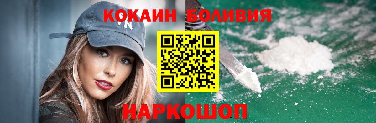 Кокаин Эквадор  Вход с VPN  Кудымкар  Кокаин 97% 