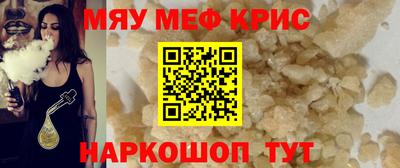 герыч Комсомольск-на-Амуре
