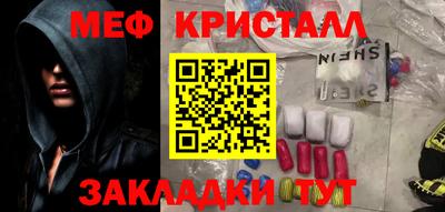 кокаин Коммунар