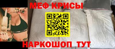а пвп мука Кимры