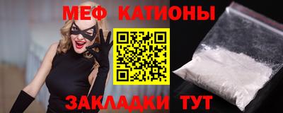 мет Кинель
