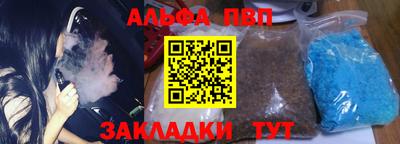 мет Кинель