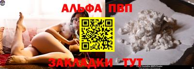 прущие крисы Кингисепп