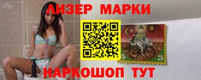 герыч Комсомольск-на-Амуре
