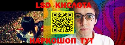 мет Кинель