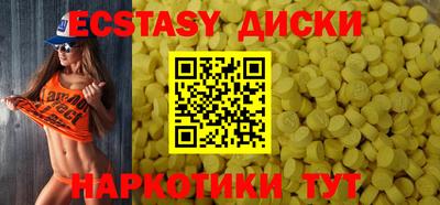 прущие крисы Кингисепп
