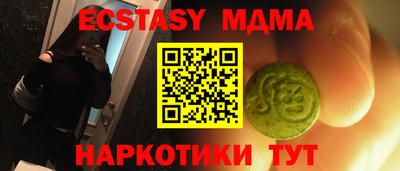 мет Кинель