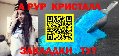 гашишное масло Конаково
