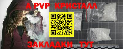 а пвп мука Кимры