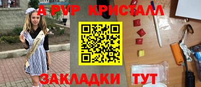 мет Кинель