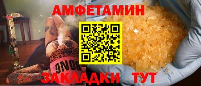 прущие крисы Кингисепп