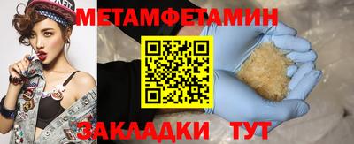 мет Кинель
