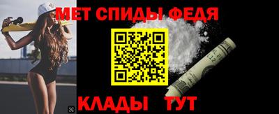 мет Кинель