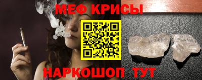 мет Кинель