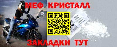 прущие крисы Кингисепп