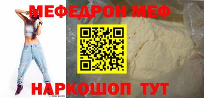 мет Кинель