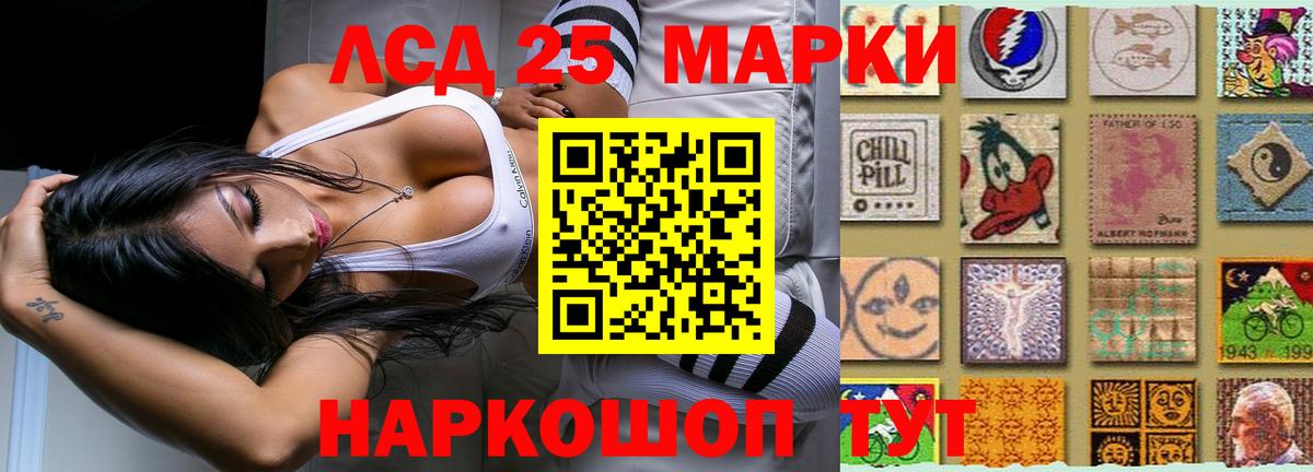 Лсд 25 экстази ecstasy  Вход с VPN  Кудымкар 