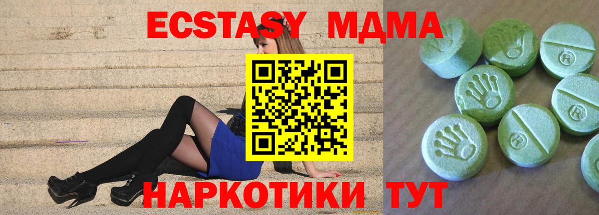 АМФЕТАМИН Кудымкар