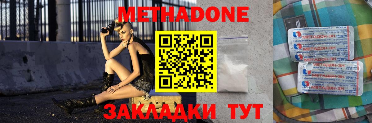 OMG ТОР  Вход с VPN  МЕТАДОН кристалл  Кудымкар  Метадон белоснежный 