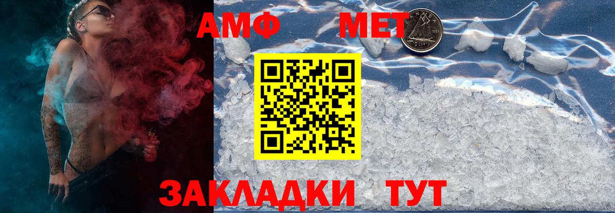 Первитин винт  Вход с VPN  Первитин винт  Кудымкар 