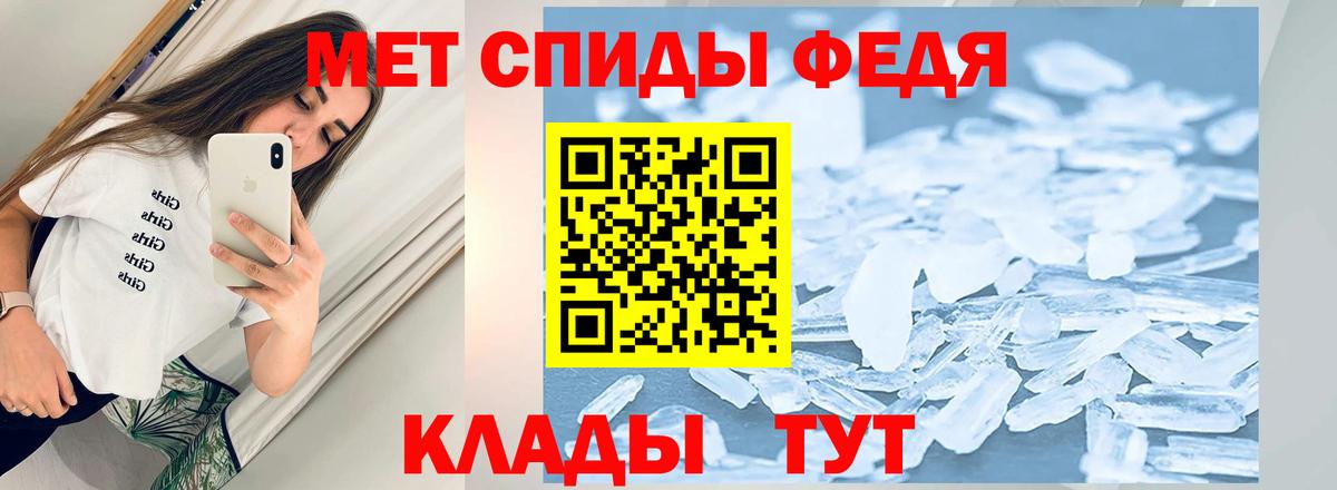 Первитин кристалл Кудымкар