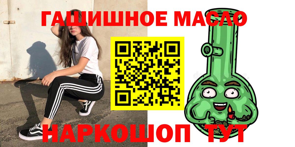 Дистиллят ТГК вейп Кудымкар