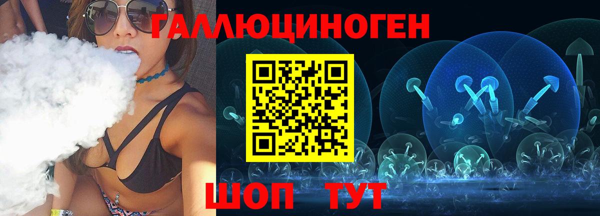 Псилоцибиновые грибы мухоморы Кудымкар