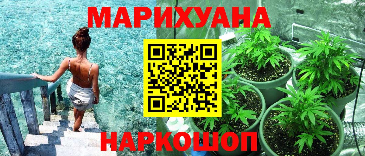 Марихуана индика Кудымкар