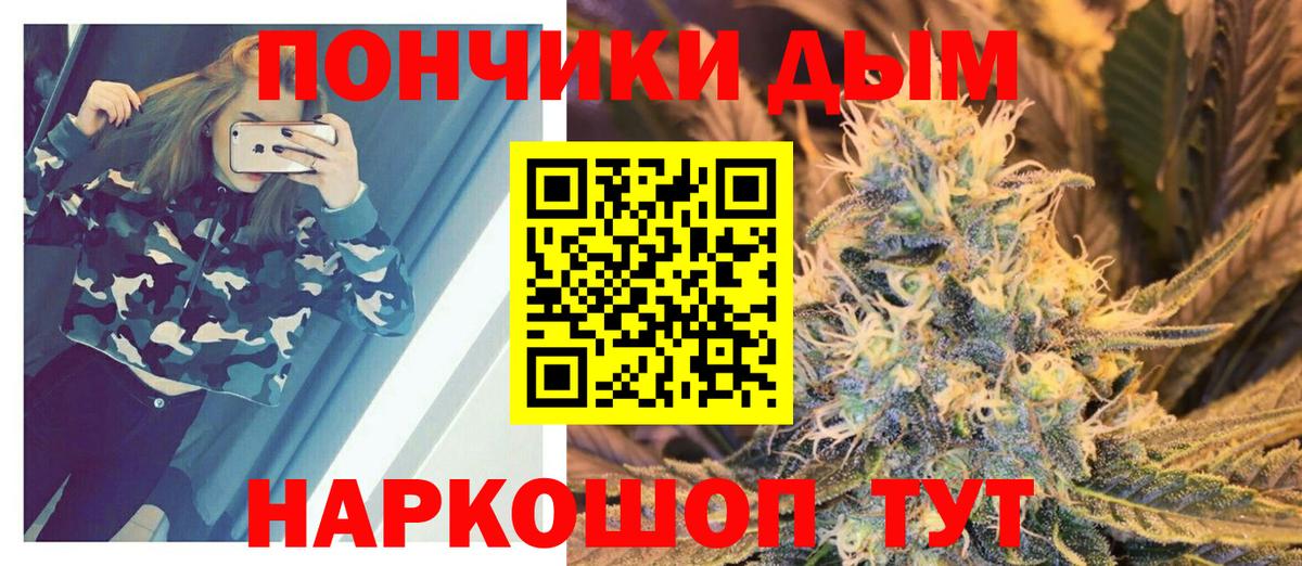 Шишки марихуана ГИДРОПОН  Каннабис SATIVA & INDICA  Вход с VPN  Кудымкар 
